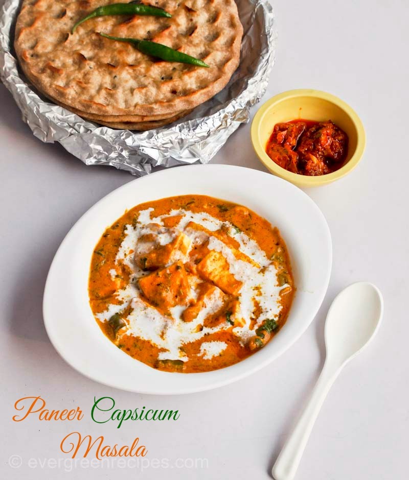 Paneer Capsicum Masala Recipe